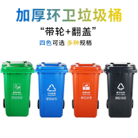 和攀 带盖塑料脚踏垃圾桶 户外家用办公商场酒店创意 黄色加厚大号100L