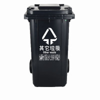 和攀 带轮带盖标准款塑料垃圾桶 户外环卫商用分类 黑色加厚120L