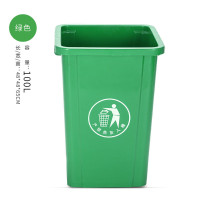 和攀 无盖长方形垃圾桶厨房办公室厕所家用商用户外分类 绿色大号100L