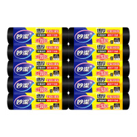 妙洁 垃圾袋 点断式黑色 大号 10卷装 厨余家用办公室文明干湿垃圾分类 50*60cm15L