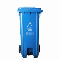 和攀 户外分类垃圾桶 带轮带盖脚踏 商用环卫小区物业 蓝色加厚50L