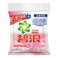碧浪 洗衣粉 无磷型亮洁柔香 2.55kg 去渍清洁家庭装机洗手洗