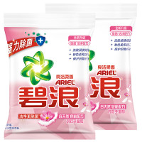 碧浪 洗衣粉 亮洁柔香 1.41kg 2袋家庭装批发 小袋去渍无磷洗衣粉