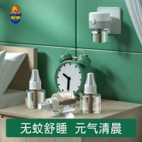 超威 电蚊香液3瓶1器(165晚) 雨后薄荷 驱蚊液 灭蚊液 驱蚊器