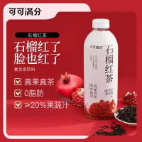 可可满分 石榴红茶1L*2瓶 调味茶饮料 0脂饮品 大瓶装