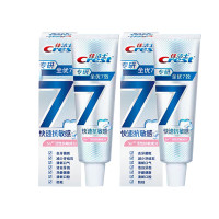佳洁士 专研全优7效快速抗敏牙膏40g*2支 保护牙龈
