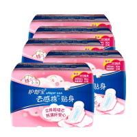护舒宝 日用卫生巾 贴身云感棉 10片*5包装 240mm 超薄无香秒吸姨妈巾