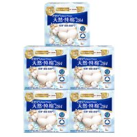 护舒宝 天然纯棉卫生巾 日用夜用284mm*8片*5包 姨妈巾