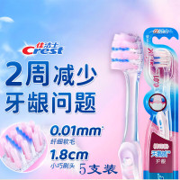 佳洁士 牙刷 天鹅绒樱花粉护龈牙刷 5支 小宽头超细软毛成人单支装
