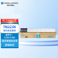 柯尼卡美能达 TN223K 柯美碳粉盒黑色高容墨粉 (适用C226/C266)印量23000页