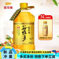 金龙鱼 精萃稻米油5L 植物油食用油