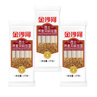 金沙河 西北荞麦风味挂面 杂粮挂面实惠装 1kg/袋*3