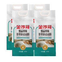 金沙河 臻品贵族多用途麦芯粉 家用面粉实惠装1kg/袋*4袋
