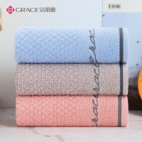 洁丽雅 毛巾 纯棉吸水绣花素色擦脸巾80g 3条装 68*34cm 颜色随机