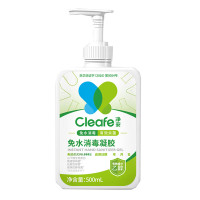 净安 免洗洗手液 杀菌消毒家用办公便携装 免水消毒凝胶500ml