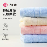 洁丽雅 毛巾4条装 纯棉洗脸家用全棉吸水加厚 79g 72*33 颜色随机