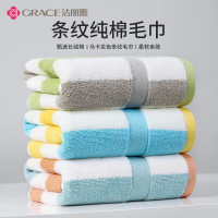 洁丽雅 A类毛巾3条装 105g纯棉大毛巾 长绒棉洗脸巾 柔软吸水洗脸巾