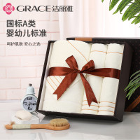 洁丽雅 A类抗菌毛巾浴巾3件套 纯棉加厚洗脸巾 洁面巾