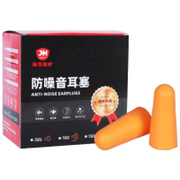 际华防护 202201 子弹型耳塞-橙色 1副/袋 200袋/盒 单位:盒