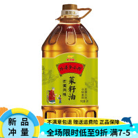 金龙鱼 外婆乡小榨匠心臻选菜籽油5L(非转)