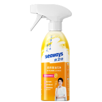 水卫仕 厨房重油污净带喷头480g 抽油烟机清洗剂