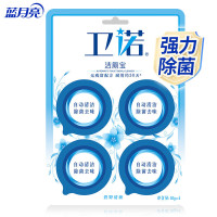 蓝月亮 卫诺碧野清新洁厕宝50g*4块 蓝泡泡洁厕灵