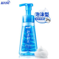 蓝月亮 泡沫时光香柠甜橙厨房洗手液265g