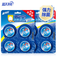 蓝月亮 Q厕宝50g(4块装)*2 清洁剂 洁厕灵 洁厕球 蓝泡泡