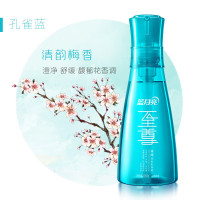 蓝月亮 新一代「浓缩+」至尊洗衣液 清韵梅香 深层洁净 抗污渍再沉积保光亮 660g