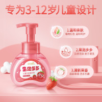蓝月亮 儿童果泡多多洗手液 泡沫洗手液 温和滋养 弱酸清洁 草莓味 200ml*3瓶
