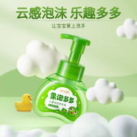 蓝月亮 儿童果泡多多洗手液 泡沫洗手液 温和滋养 弱酸清洁 青苹果 200ml*3瓶