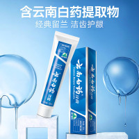 云南白药 留兰香型牙膏120g