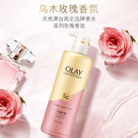 OLAY 精华沐浴露净澈柔滑500g