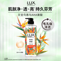 力士 植萃精油香氛沐浴露天堂鸟香550g