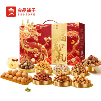 良品铺子 高蛋白福气礼 坚果礼盒大礼包2234g