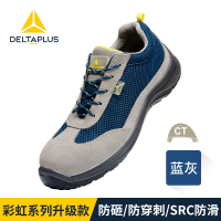 代尔塔 301232 RIMINI 0 S1P安全鞋蓝灰色-45 (代替301322)