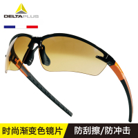 DELTAPLUS/代尔塔101110 FUJI2 GRADIENT安全眼镜
