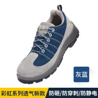 代尔塔 301232 RIMINI 0 S1P安全鞋蓝灰色-44 (代替301322)