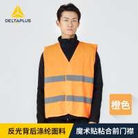 代尔塔 404401 GILP2反光马甲 橙色