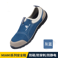 DELTAPLUS/代尔塔301216 MIAMI S1P(蓝色)松紧系列安全鞋40