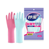 妙洁 耐用型手套*5套 两双入中号 洗碗柔韧乳胶 橡胶