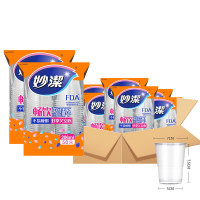 妙洁 畅饮塑杯 一次性塑料水杯 航空杯 家用透明胶杯 206ml*50只/包 40包 整箱装