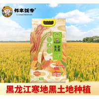 邻家饭香 五常大米 原粮稻花香2号 东北大米凤凰来仪系列5kg 1袋装