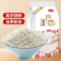 燕之坊 长糯米1kg 白糯米五谷杂粮粗粮营养江米