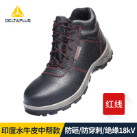代尔塔301110 GARGAS2 防砸防刺18KV绝缘安全鞋-40