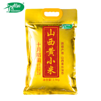 十月稻田 山西黄小米2.5kg/袋 五谷杂粮 山西特产 原粮产地 山西省长治市