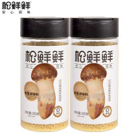 松鲜鲜 松茸调味料 100g*2瓶 煲汤材料炒菜调料松茸粉炖汤调味品