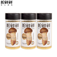 松鲜鲜 松茸调味料 100g*3瓶 煲汤材料炒菜调料松茸粉炖汤调味品