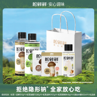 松鲜鲜 松茸调味料礼包 685g+105ml 米醋一品鲜油醋汁卤汁 含礼袋