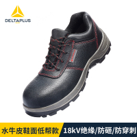 代尔塔301107 GOULT2 18KV经典系列无金属低帮防砸防刺穿18KV绝缘鞋-44